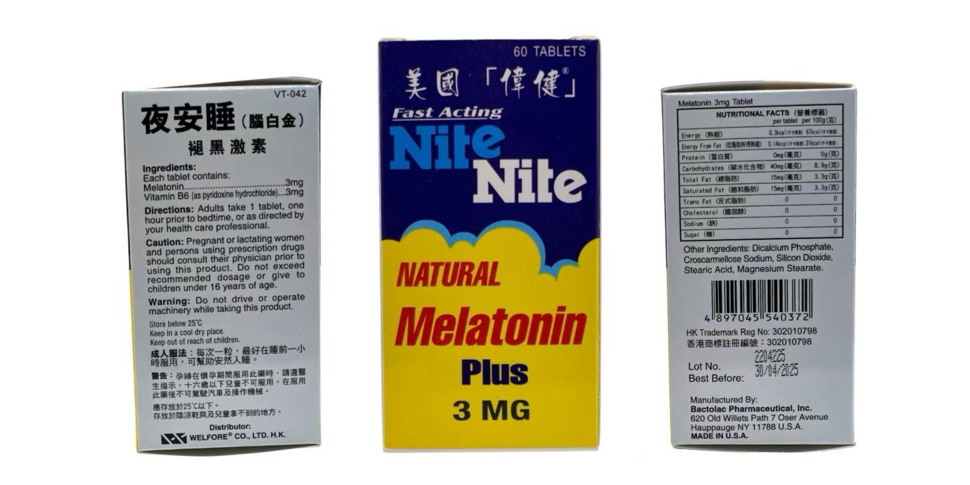 夜安睡：科學配方助你重獲黃金睡眠，告別時差困擾