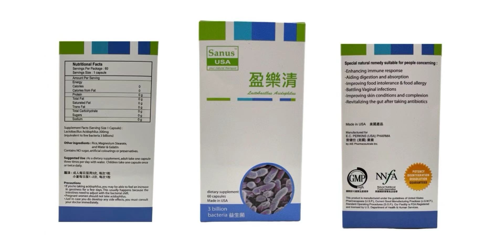 盈樂清：重塑腸道微生態，開啟健康平衡新紀元